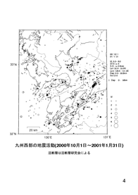 $B6e=#@>It$NCO?L3hF0(B