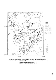 $B6e=#@>It$NCO?L3hF0(B