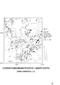 $B6e=#@>It$NCO?L3hF0(B