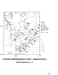 $B6e=#@>It$NCO?L3hF0(B