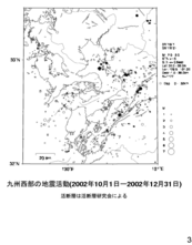 $B6e=#@>It$NCO?L3hF0(B