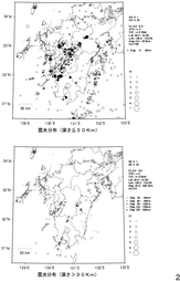 $B?<$5JL$N?L1{J,I[(B