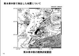 $B7'K\8)CfIt$N4QB,E@G[CV?^(B