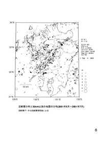 $B3hCGAXJ,I[$H?<$5(B30km$B0J@u$N?L1{J,I[(B