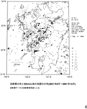 $B3hCGAXJ,I[$H?<$5(B30km$B0J@u$N?L1{J,I[(B