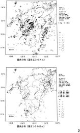 $B?<$5JL$N?L1{J,I[(B