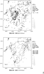 $B?<$5JL$N?L1{J,I[(B