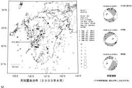 2003$BG/(B8$B7n?L1{J,I[(B