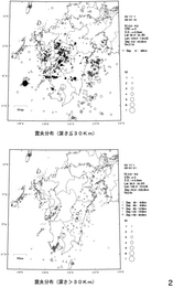 $B?<$5JL$N?L1{J,I[(B