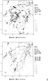 $B?<$5JL$N?L1{J,I[(B